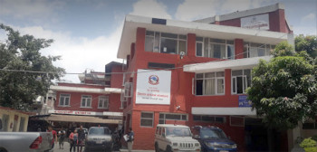 काठमाडौं प्रशासनले रोक्यो एमाले सम्बद्ध युवा संघको र्‍याली र सभा