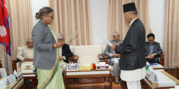 सम्पत्ति छानबिन आयोगले काम थाल्यो