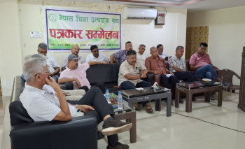 असार ४ गतेदेखि चिया उद्योग तथा बगान बन्द गर्ने निर्णय