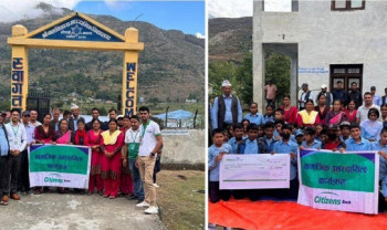 भूकम्पले क्षतिग्रस्त विद्यालयलाई सिटिजन्स बैंकको सहयोग
