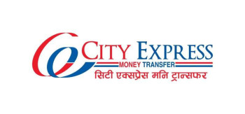 सिटी एक्सप्रेसको मेगा बम्पर उपहार १० गुणा बढी पाउने बिजेता घोषणा