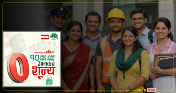 वार्षिक १० लाख कमाउनेलाई आयकर शून्य नीति, कार्यान्वयन भए कर्मचारीलाई फाइदा!