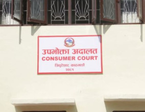 कतार एयरवेजलाई साढे दुई करोड क्षतिपूर्ति तिर्न उपभोक्ता अदालतको आदेश