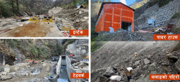 माथिल्लो ठूलो खोला जलविद्युत् आयोजनाको सिभिल र हाइड्रो मेकानिकलकाे काम सम्पन्न