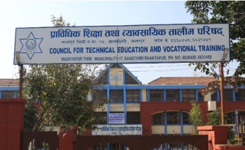 सिटिइभिटीको एकेडेमिक काउन्सिलमा चार विज्ञ नियुक्त