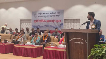 खानेपानीको कर, बिजुलीमा महसुल र चर्को ब्याजदर हटाउन सांसदको जोड