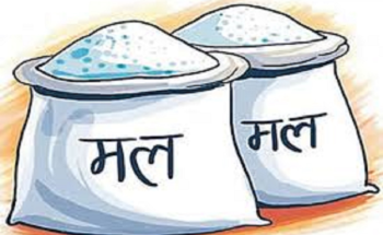 धानखेतीका लागि डिएपी मल अभाव