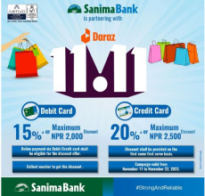 सानिमा बैंकको दराजसँग  ‘दराज ११।११’ योजनाका लागि सहकार्य