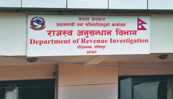 १० करोड ४० लाख बिगोसहित राजस्व चुहावट गर्ने एक जनाविरुद्ध उच्चमा मुद्दा 