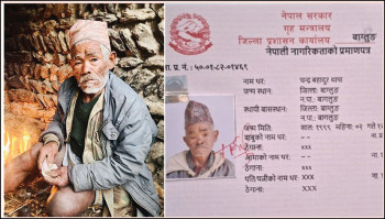 धान्द्रुके बाजेलाई ८३ वर्षमा नागरिकता, बूढेसकालमा चन्द्रबहादुर बने