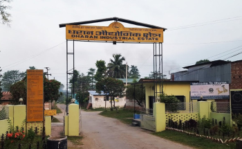 धरान औद्योगिक क्षेत्रमा पाँच नयाँ उद्योग थपिए, ३५ करोड स्वदेशी लगानी भित्रियो