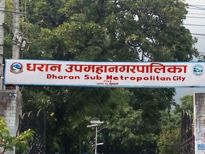 बजेट पारित नहुँदा समस्यामा धरान उपमहानगर