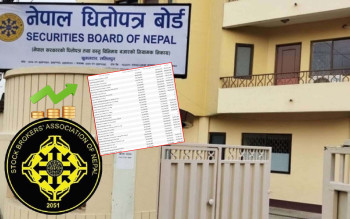 मर्जर र हकप्रद माग्दै ३८ ब्रोकर कम्पनी सेबोनमा, पुँजी पुर्‍याउन पुरानालाई सकस