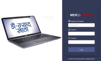  डिम्याट खाता संख्या साढे ६८ लाख नाघ्यो