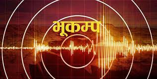 भूकम्पले हल्लियो सिन्धुपाल्चोक