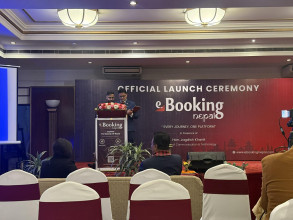 ई–बुकिङ नेपालको औपचारिक सुरुआत, एउटै प्लेटफर्ममा होटलदेखि डिजिटल बुकिङसम्म