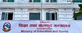 अनुमतिबिना विदेशी शैक्षिक कार्यक्रम सञ्चालन गर्नेलाई कारबाही चेतावनी