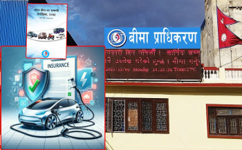 मोटर बिमा पोलिसी संशोधनः प्रिमियम दर वृद्धिले ईभीलाई नीतिगत प्रोत्साहन कि निरुत्साहन?