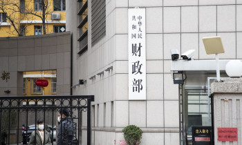 चीनको अर्थ मन्त्रालयद्वारा हङकङमा १६ अर्ब युआनको ट्रेजरी बण्ड जारी