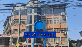 नेपाल उद्योग वाणिज्य महासंघको निर्वाचन तत्कालका लागि रोकियो