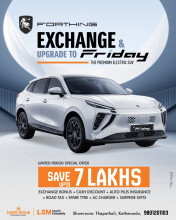 फोर्थिङ एक्सचेन्ज एन्ड अपग्रेड फ्राइडे ईभी अफर, ७ लाखसम्मको विशेष योजना