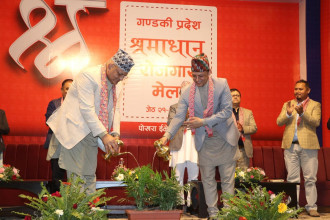 गण्डकीमा श्रमाधान रोजगार मेला सुरु, श्रममन्त्री र मुख्यमन्त्रीले गरे उद्घाटन