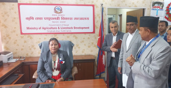 कृषिमन्त्री गीताद्वारा पदभार ग्रहण