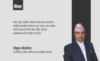 सरकारी बजेटको मासिक खर्च प्रवृत्ति