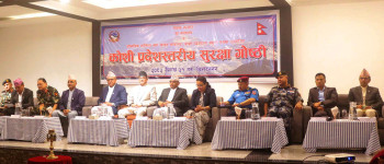अपराधिक गतिविधिमा संलग्न जोसुकैलाई दण्डित गर्न गृहमन्त्रीकाे निर्देशन