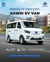 हाइली एड्भान्स्ड मोटर्सले ८ महिनामै बेच्यो १४१ युनिट गाडी, १ अर्ब बढी ऋणको रेटिङ