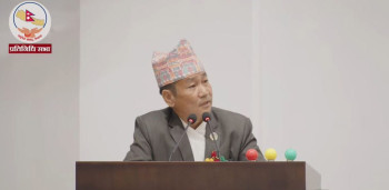 संसद्‌मा हर्क साम्पाङ- एमसीसी खारेज गर्नुपर्छ