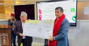भरतपुर आँखा अस्पताललाई पाकिस्तानले दियाे १० लाख