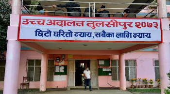 मुक्तकमैयालाई जग्गा दिन उच्च अदालतको आदेश