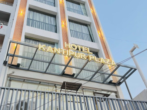 नेपालगञ्जमा थपियो तारे होटल, कान्तिपुर प्लाजामा १५ करोड लगानी