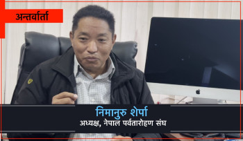 पर्यटन बोर्ड हिमालको पोस्टरमात्रै देखाउँछ, हिमाली पर्यटन विकासमा केही गर्दैन