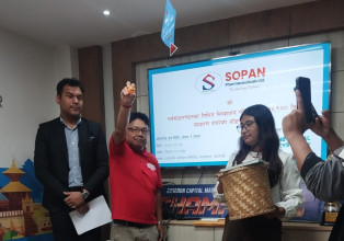 सोपान फर्मास्युटिकल्सको आईपीओ  बाँडफाँट, २९ लाख आवेदकमध्ये ३ लाख ४७ हजारले पाए सेयर