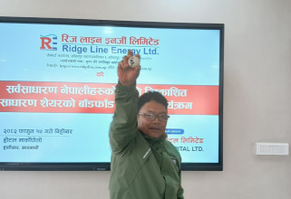 रिज लाइन इनर्जीको आईपीओ बाँडफाँट, २५ लाख आवेदकमध्ये सवा लाखले पाए १० कित्ता