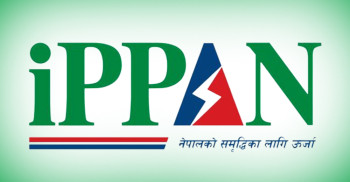 बजेटमा आएको ‘टेक एन्ड पे’ मा मात्र पीपीए गर्ने व्यवस्थामा इप्पानको आपत्ति