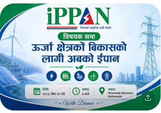 इप्पानमा विधान संशोधनको बहस, दुई तिहाइ सदस्यको समर्थन