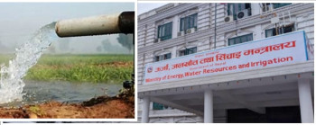 सिँचाइ आयोजना सञ्चालन गर्न ‘सिँचाइ व्यवस्थापन कम्पनी’ खोलिने, तीनै तहका सरकारको बहुमत सेयर