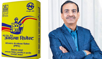 जगदम्बा सिमेन्ट: व्यापार बढे पनि वित्तीय जोखिम उस्तै