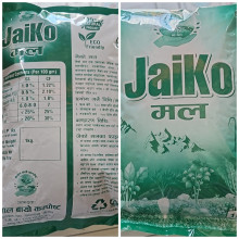 ३ कराेड लगानीमा तिलोत्तमाका युवाद्वारा प्रांगारिक मल उत्पादन 