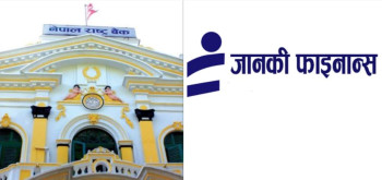 जथाभावी कर्जा दिएपछि शिघ्र सुधारको कारबाहीमा पर्‍यो जानकी फाइनान्स