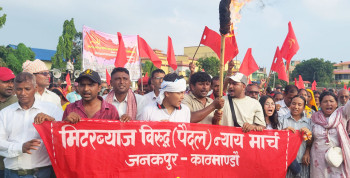 मिटरब्याजसँग सम्बन्धित फर्जी कागजात अवैध घोषणा