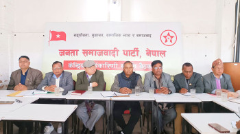 सरकारलाई दिएको समर्थन फिर्ता लिने जसपाको निर्णय