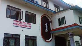 पौने १९ करोड अपचलन गर्ने सहकारी सञ्चालकविरुद्ध मुद्दा