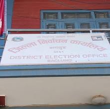 बागलुङमा ५३९३ नयाँ मतदाता थपिए, अधिकांश जेनजीले गराए नाम दर्ता