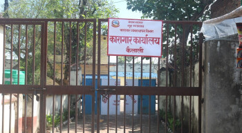 कैलाली कारागार प्रहरीको नियन्त्रणमा