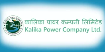 कालिका पावर कम्पनीको आम्दानी बढ्यो