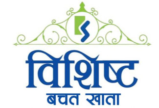 कामना सेवाले सार्वजनिक गर्‍यो नेपालकै पहिलो डोर स्टेप बैंकिङ सेवा